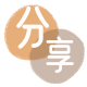 株洲信用卡分享网 - 诚信24小时接单平台